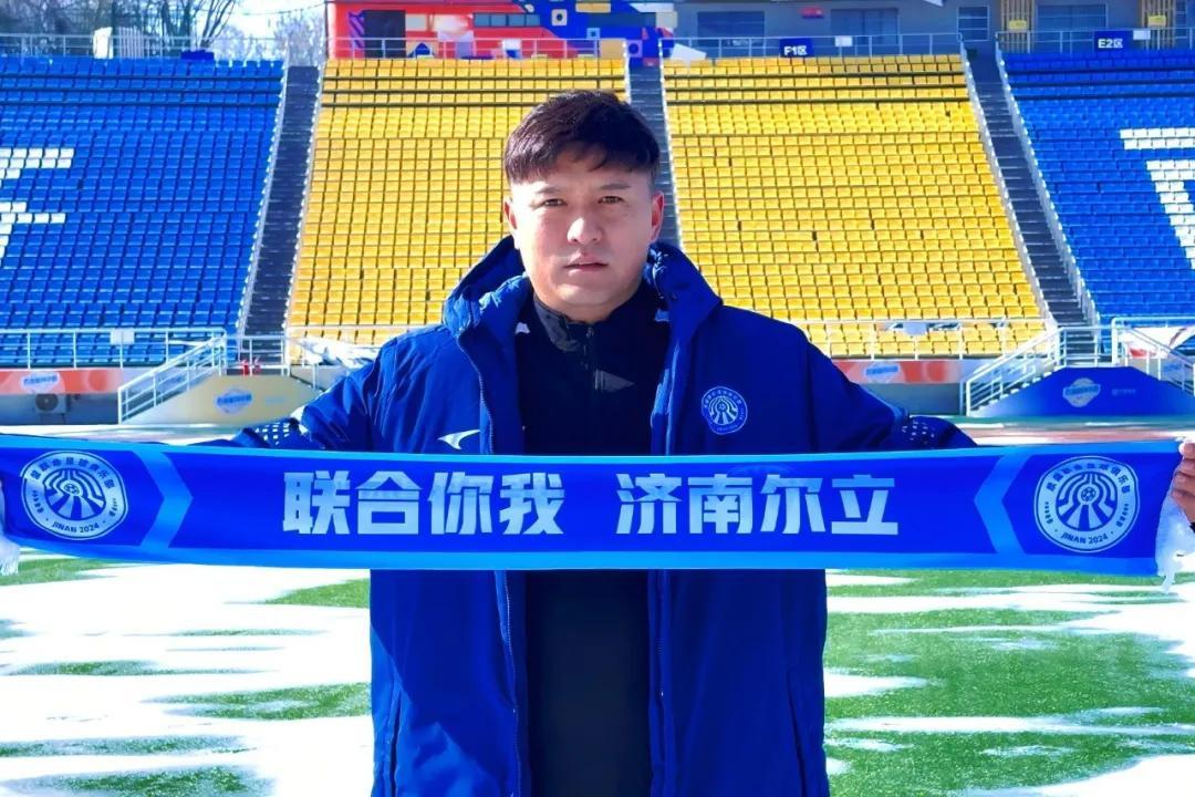 开云体育-官方：32岁原山东泰山中场齐天羽加盟中冠济南泉盛联合