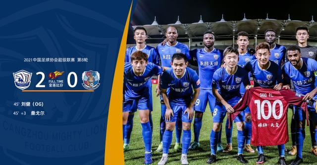 KAIYUN-沧州出奇兵+打高球收获赛季首胜：还要继续赢下去